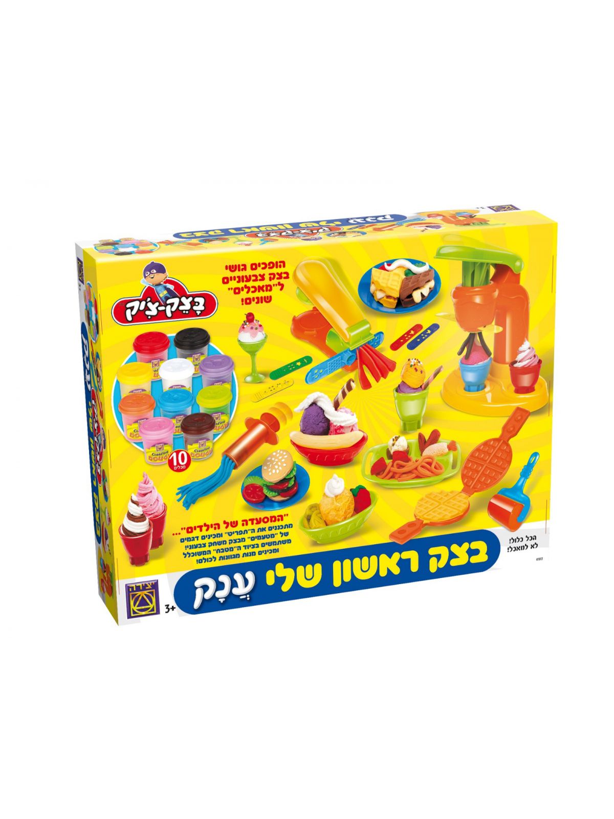 בצק ראשון שלי ענק ערכת בצקים ענקית עם כלים