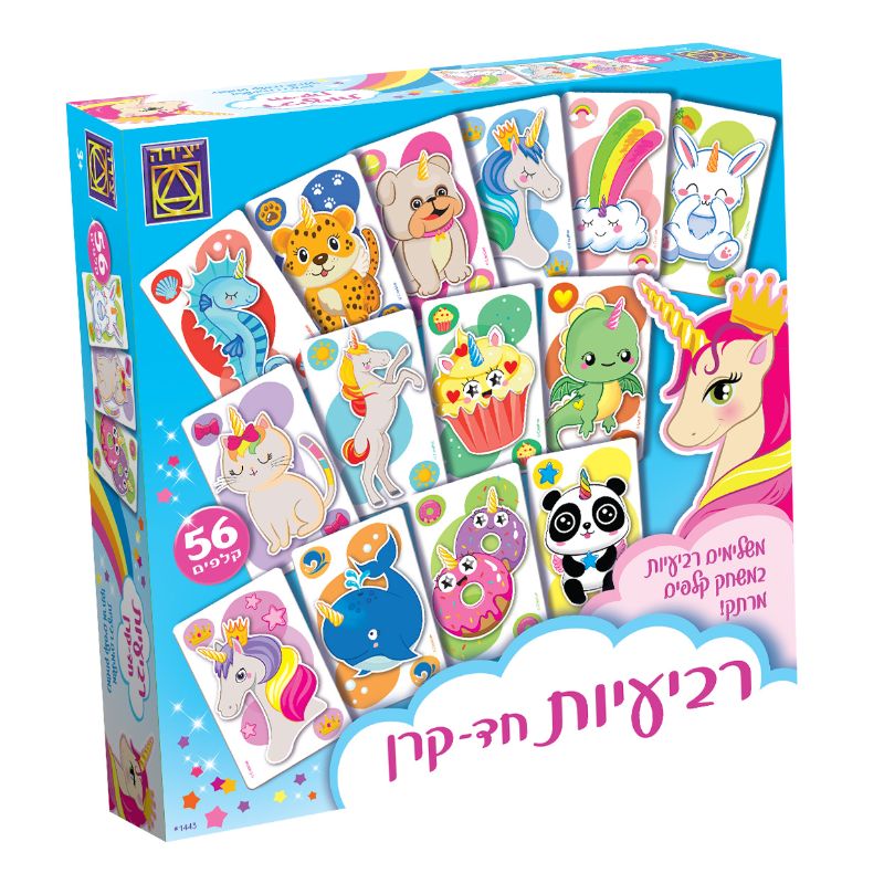 משחק רביעיות חד קרן