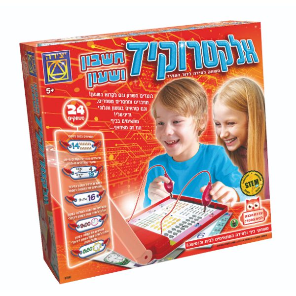 אלקטרוקיד חשבון ושעון