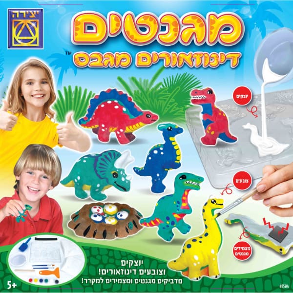מגנטים דינוזאורים מגבס
