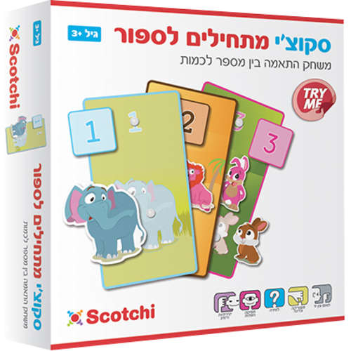 סקוצ'י מתחילים לספור