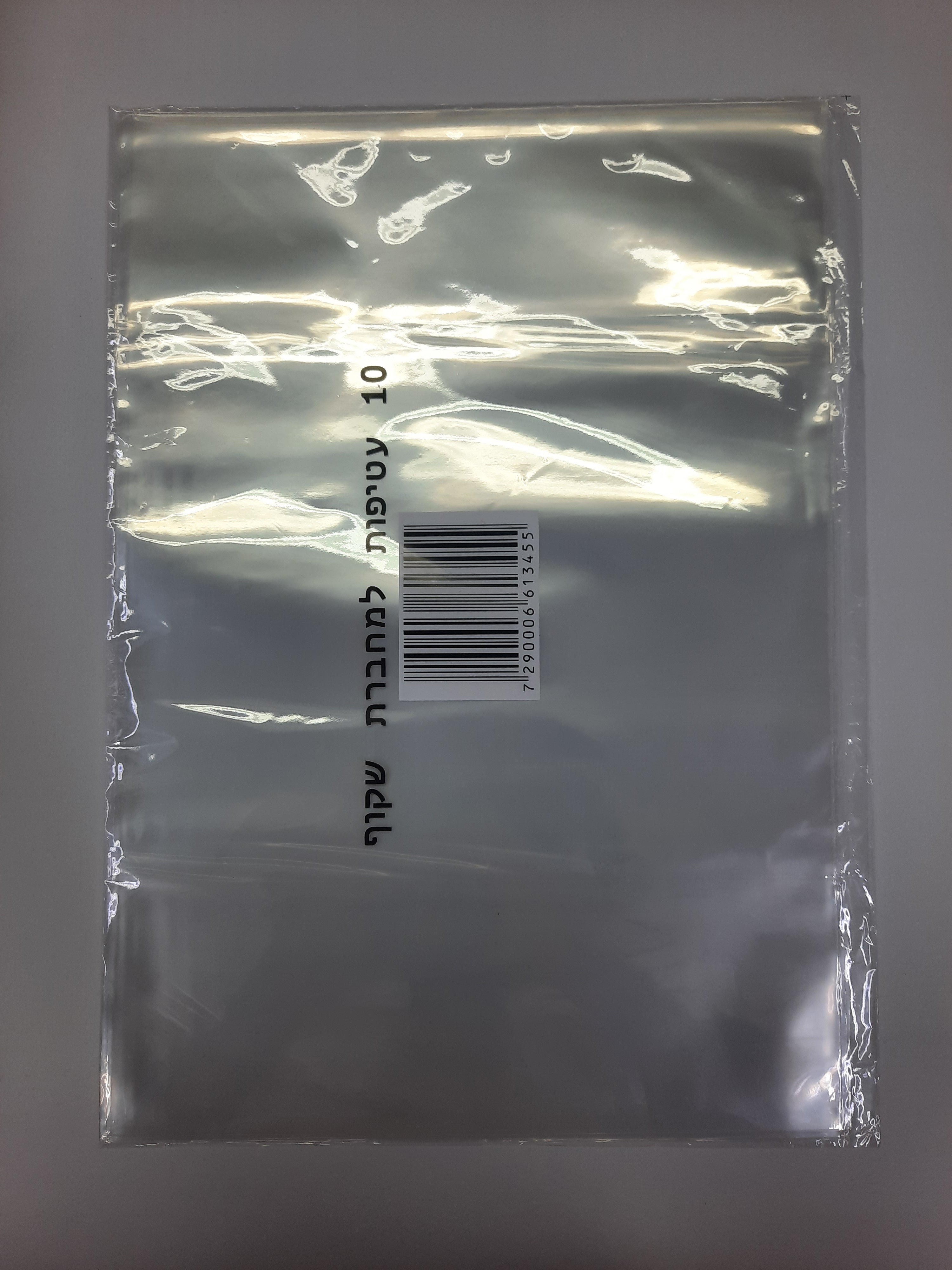 עטיפות שקופות למחברות