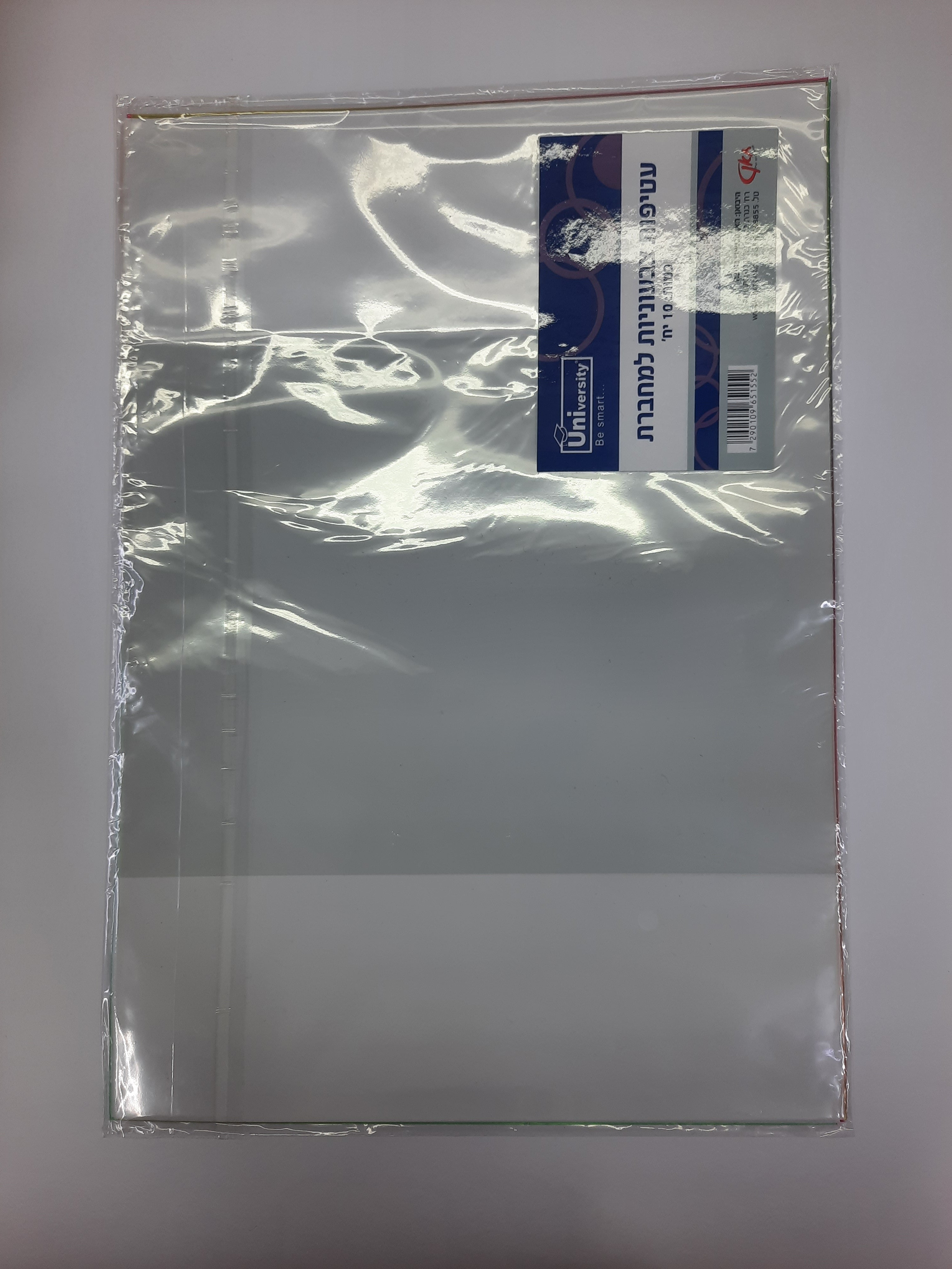 עטיפות צבעוניות למחברות