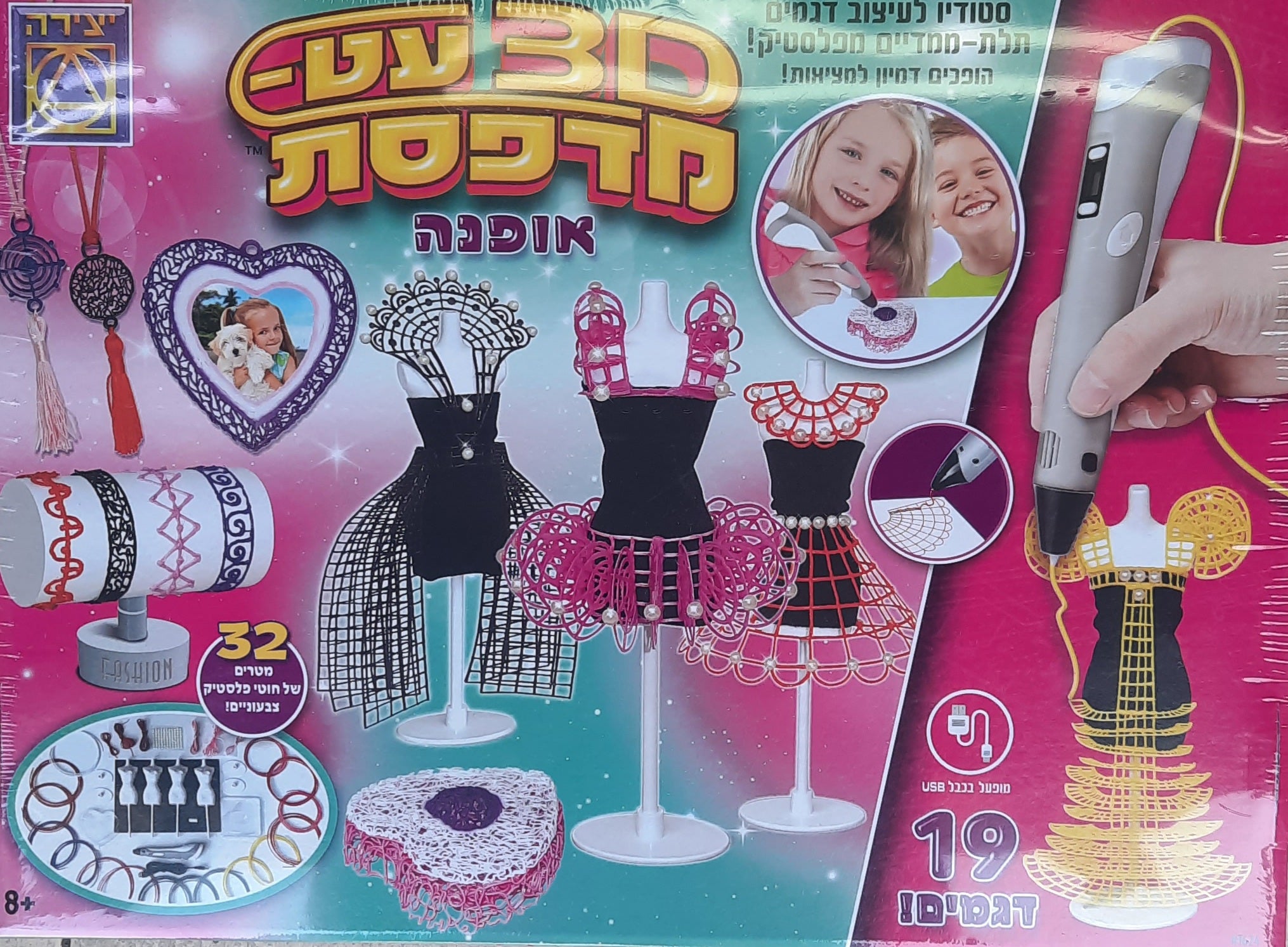 עט מדפסת תלת מימד אופנה