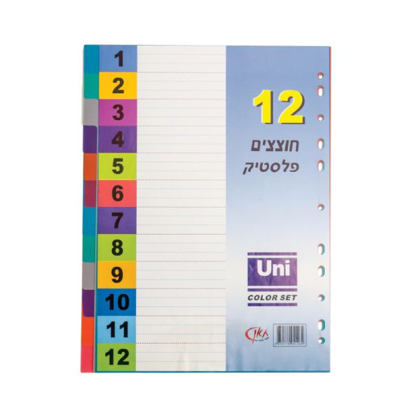 12 חוצצים פלסטיק A4