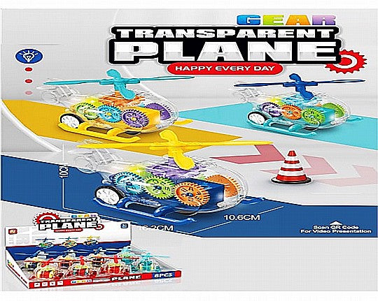 מסוק שקוף מאיר