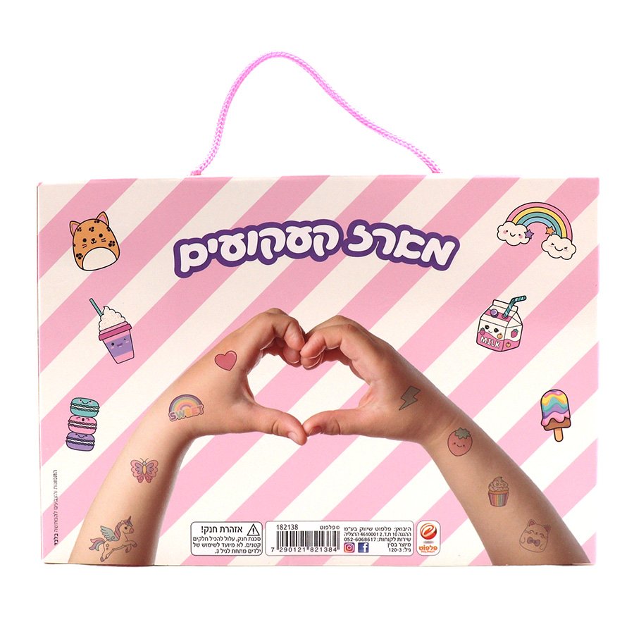 מארז קעקועים קוואי