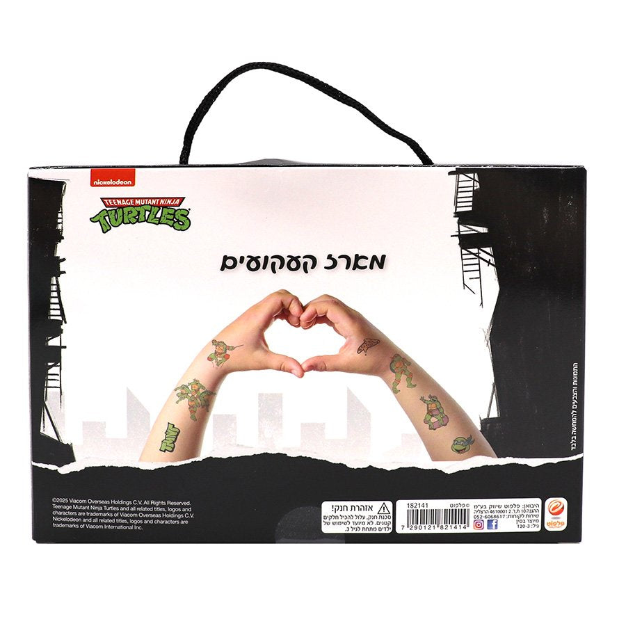 מארז קעקועים צבי הנינג'ה