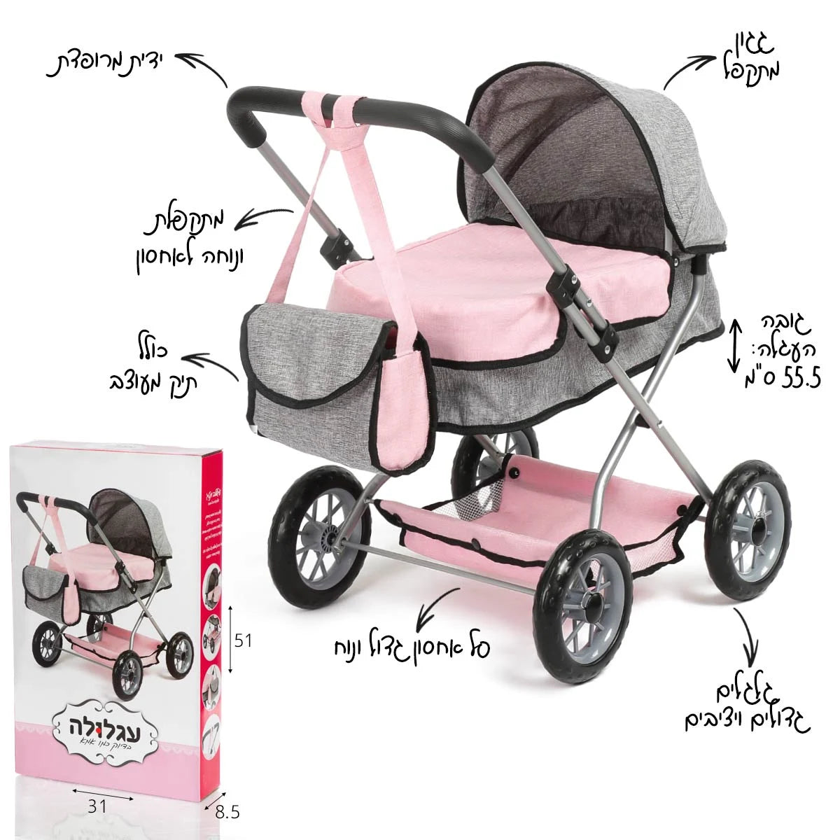 עגלה לבובה וינטג