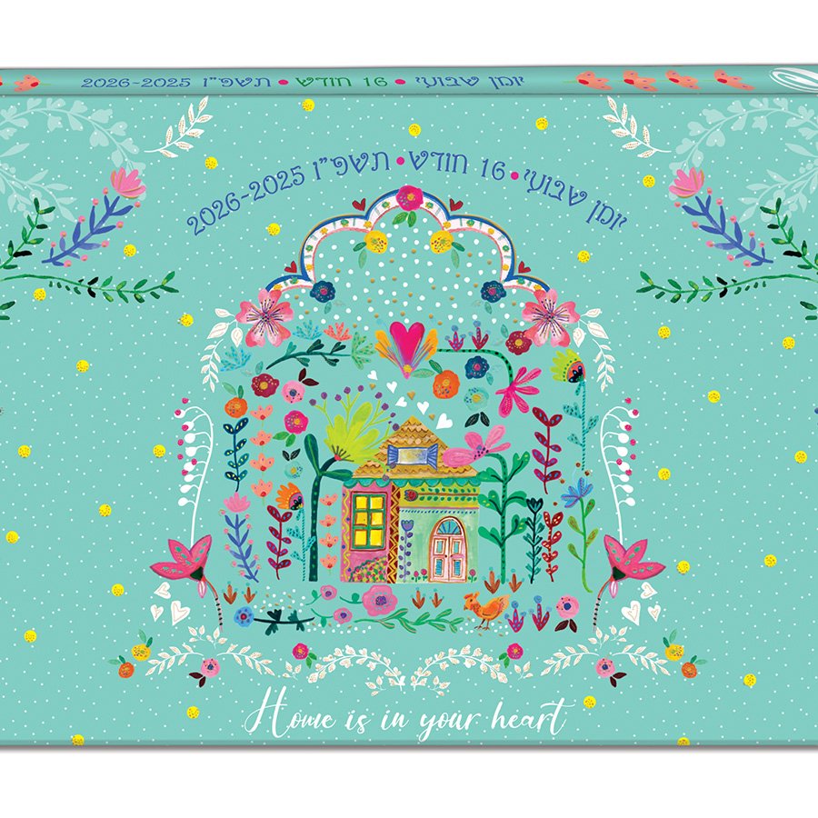 יומן 10/17 ס"מ גל בן אהרון