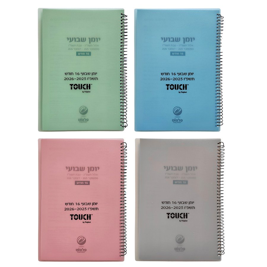 טאץ יומן 17/24 ס"מ שבועי
