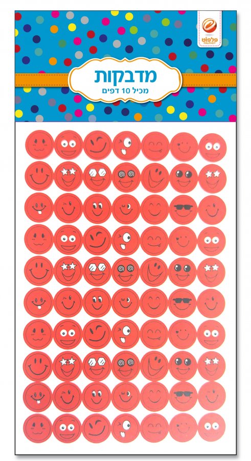 10 דפי מדבקות סמיילים אדומים