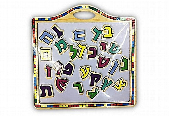אותיות מגנטיות מעץ עם לוח מחיק ומגנטי