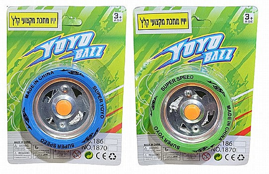 יויו מתכת עם קלאץ