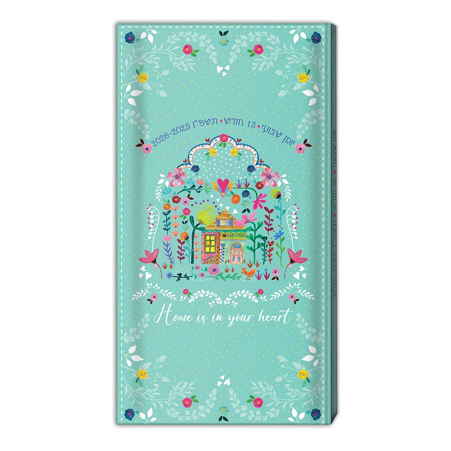 יומן 9/17 ס"מ גל בן אהרון