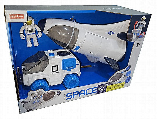 סט חלל לילדים