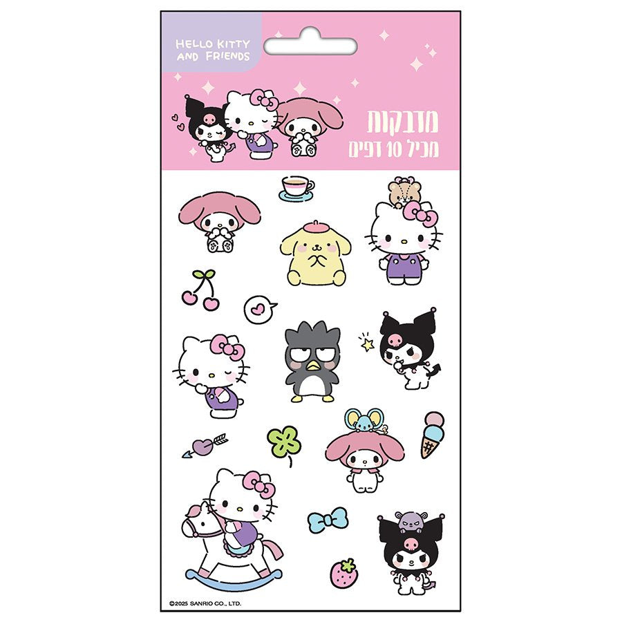 10 דפי מדבקות הלו קיטי וחברים
