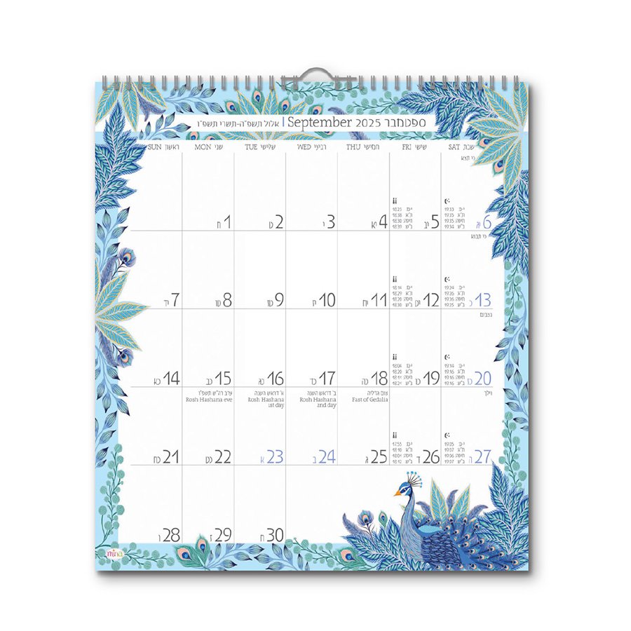 לוח שנה 19.5/22ס"מ מינה