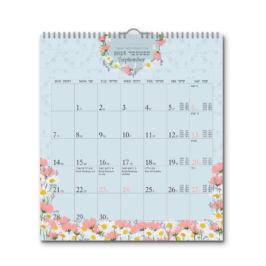 לוח שנה 19.5/22 ס"מ מאלה