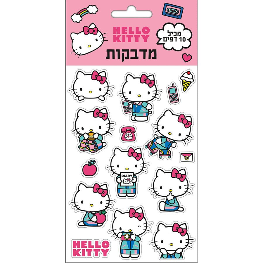 10 דפי מדבקות הלו קיטי