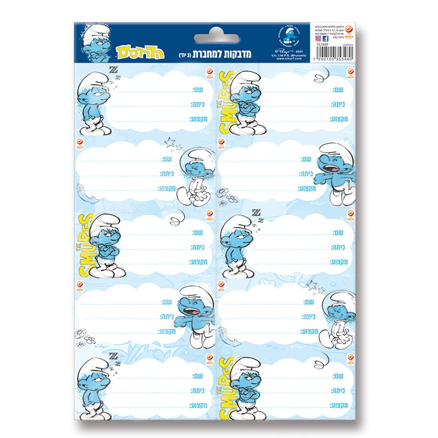 מדבקות למחברת דרדסים