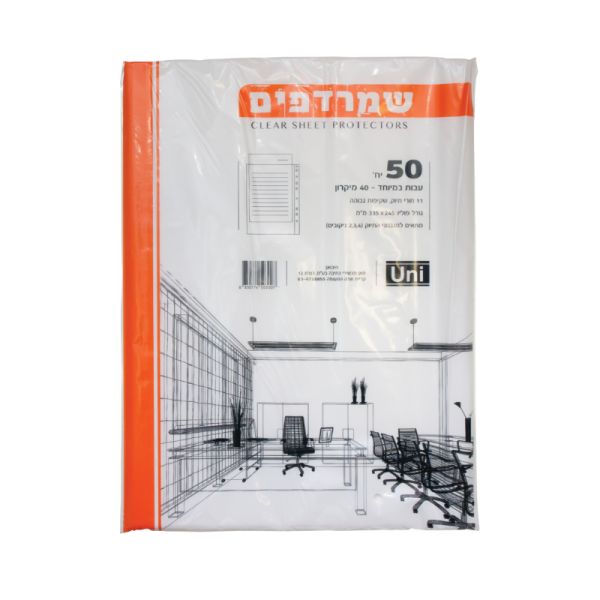 ניילוניות 40 מיקרון שמרדפים