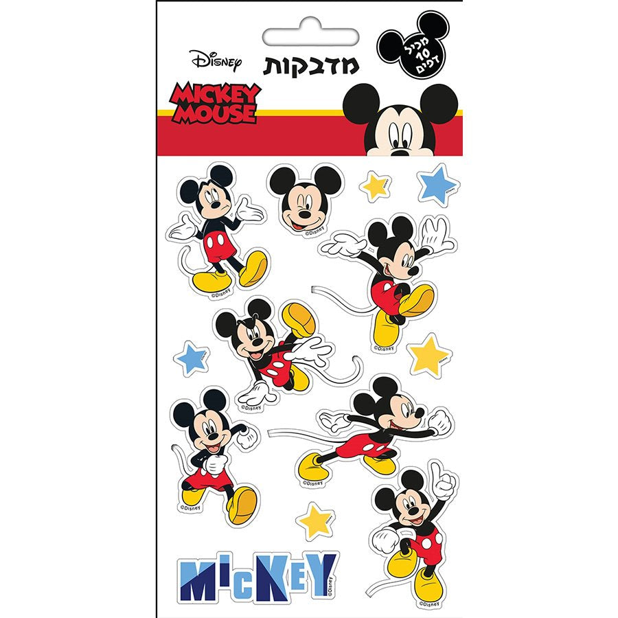10 דפי מדבקות מיקי מאוס