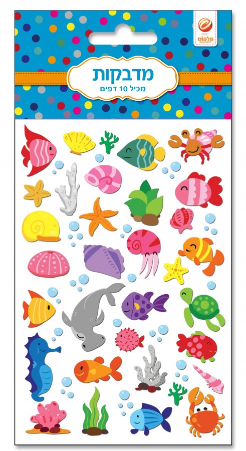 10 דפי מדבקות חיות ים