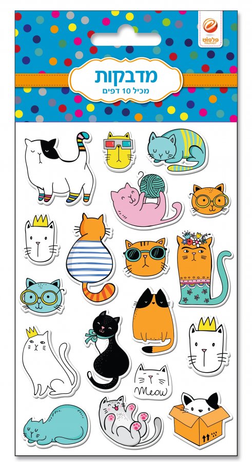10 דפי מדבקות חתולים