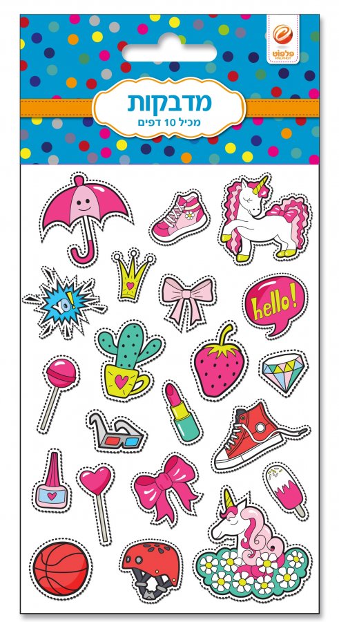 10 דפי מדבקות חד קרן