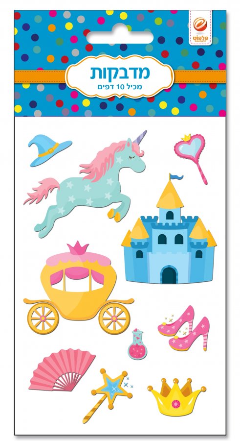 10 דפי מדבקות חד קרן