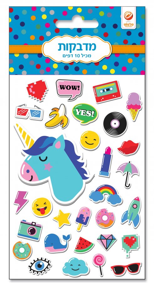 10 דפי מדבקות חד קרן