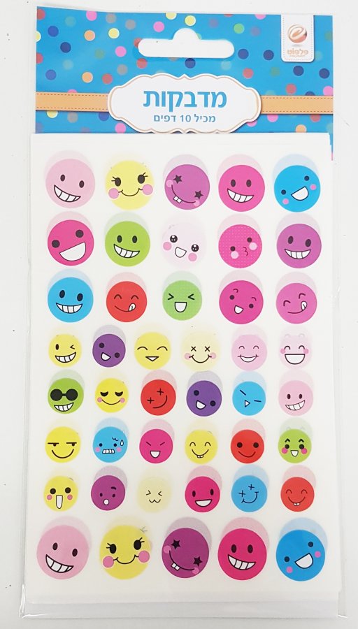 10 דפי מדבקות סמיילים