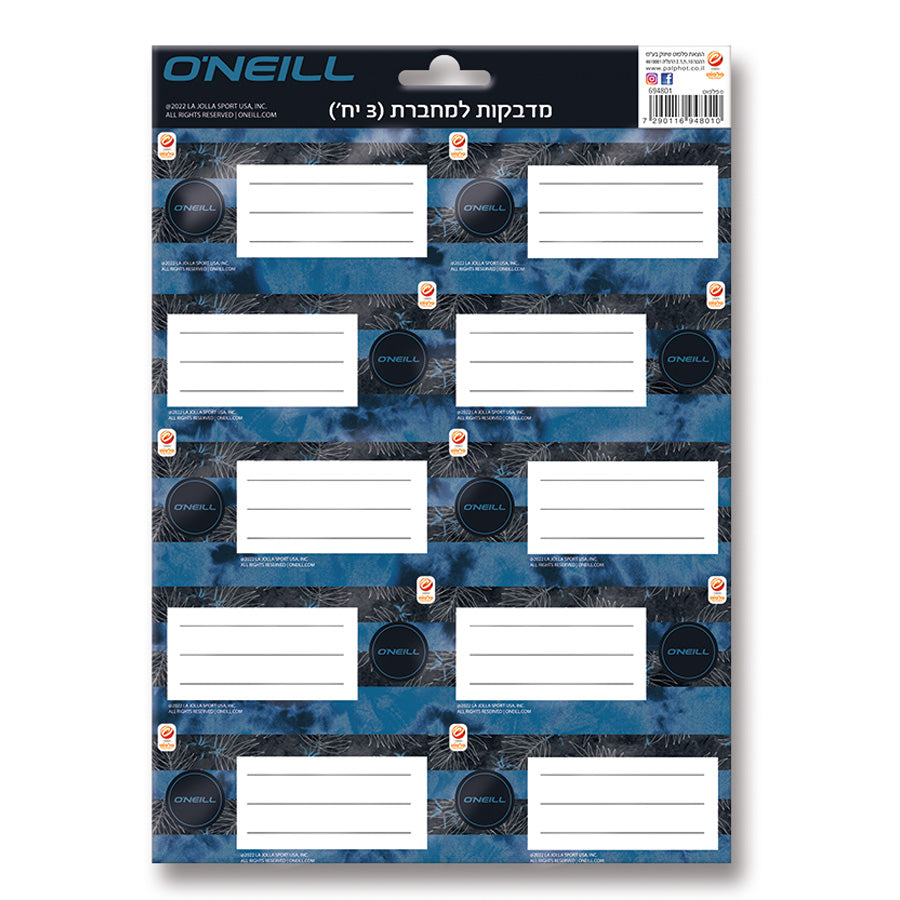 מדבקות למחברות אוניל בנים