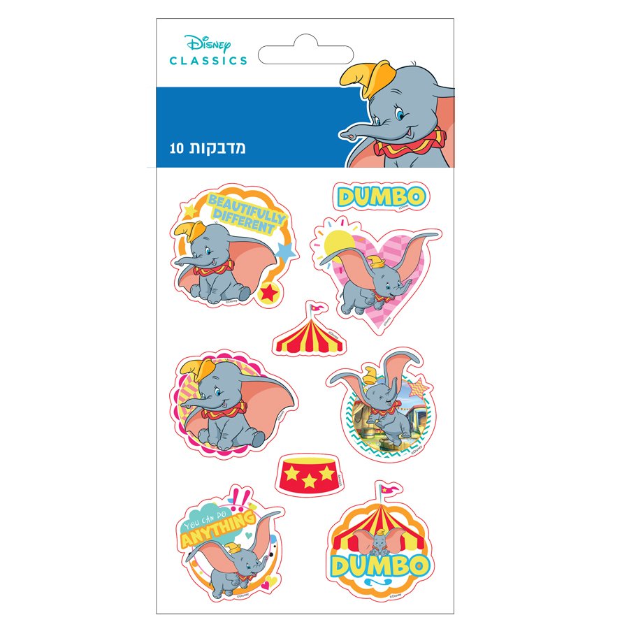 10 דפי מדבקות דמבו