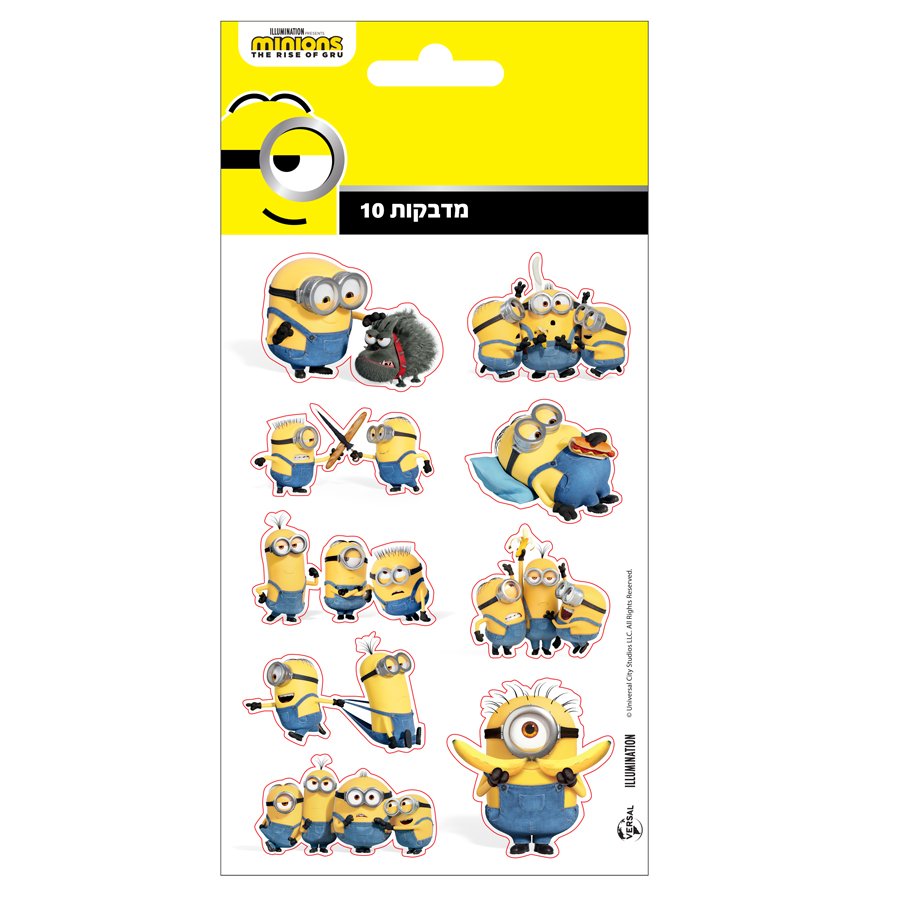 10 דפי מדבקות מיניונים