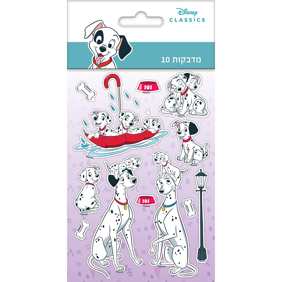 10 דפי מדבקות כלבים דלמטיים
