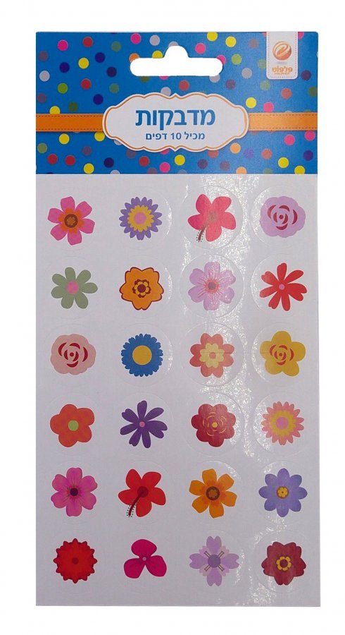 10 דפי מדבקות פרחים