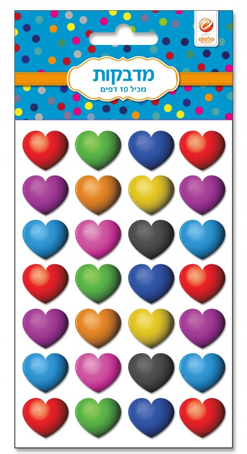 10 דפי מדבקות לבבות
