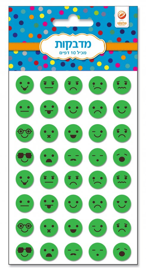 10 דפי מדבקות סמיילים ירוקים
