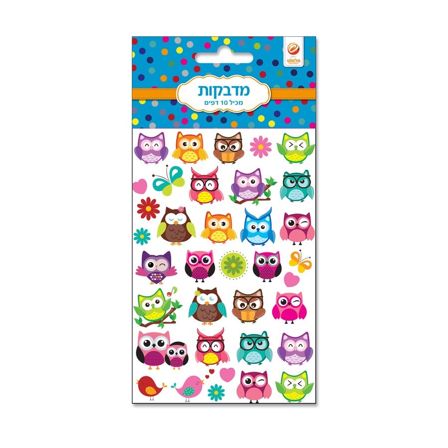 10 דפי מדבקות ינשופים