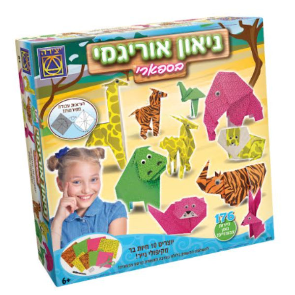 ניאון אוריגמי בספארי ערכת אוריגמי