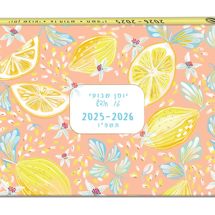 יומן 10/17 ס"מ טורנובסקי לימונים