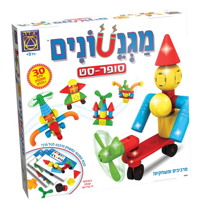 משחק מגנטים לפעוטות מגנטונים סופר סט