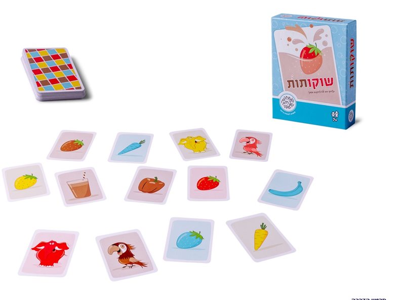 שוקו תות משחק קלפים