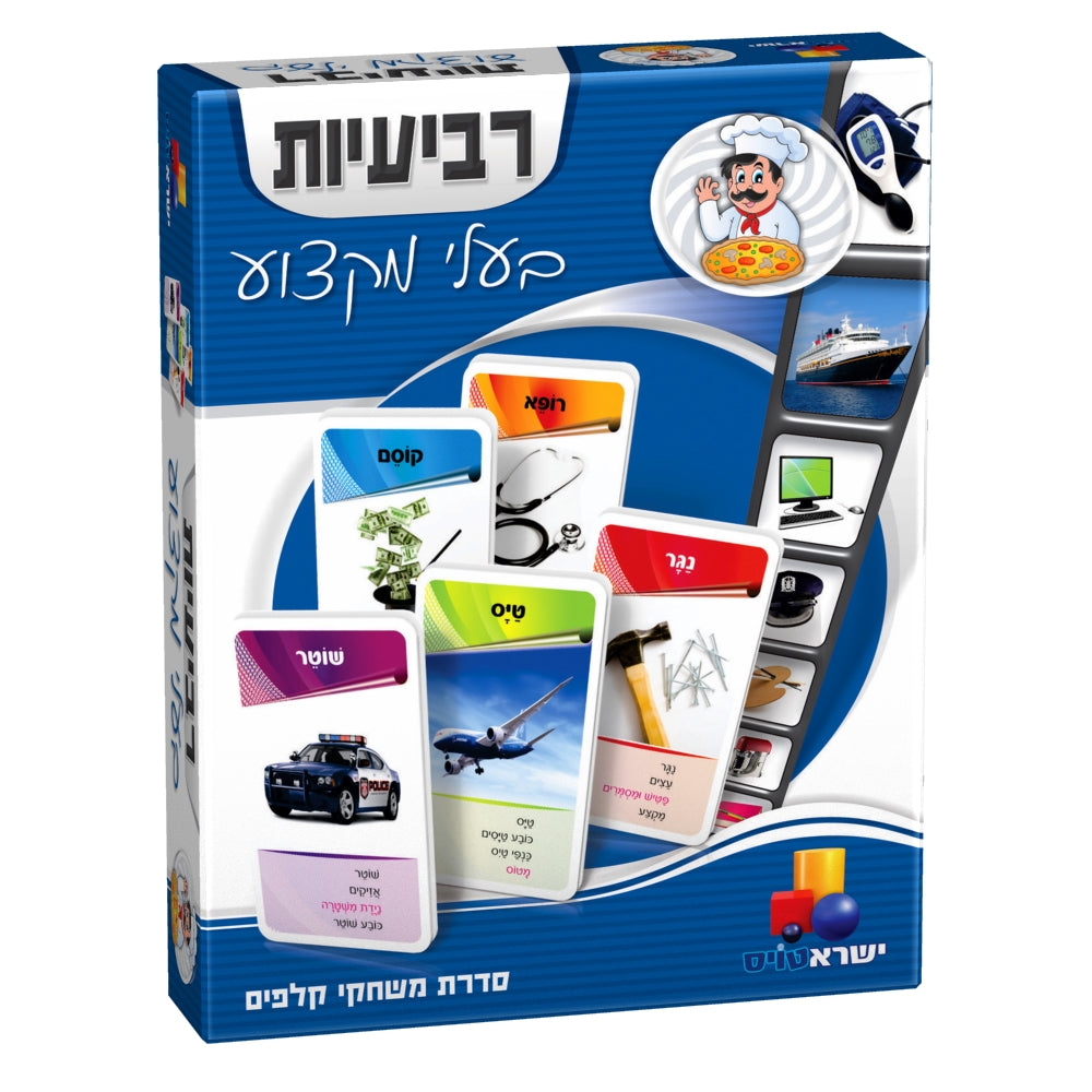 משחק קלפים רביעיות בעלי מקצוע