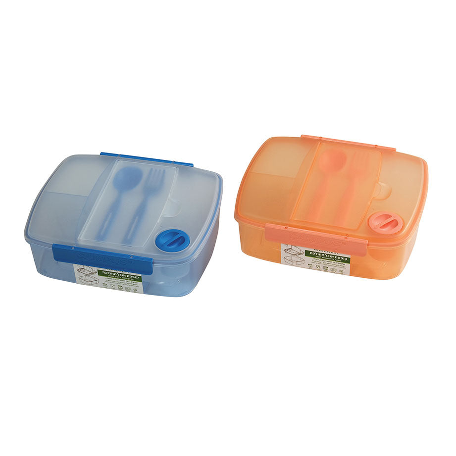 קופסת אוכל גדולה עם סכום וכוס לרוטב קמפוס