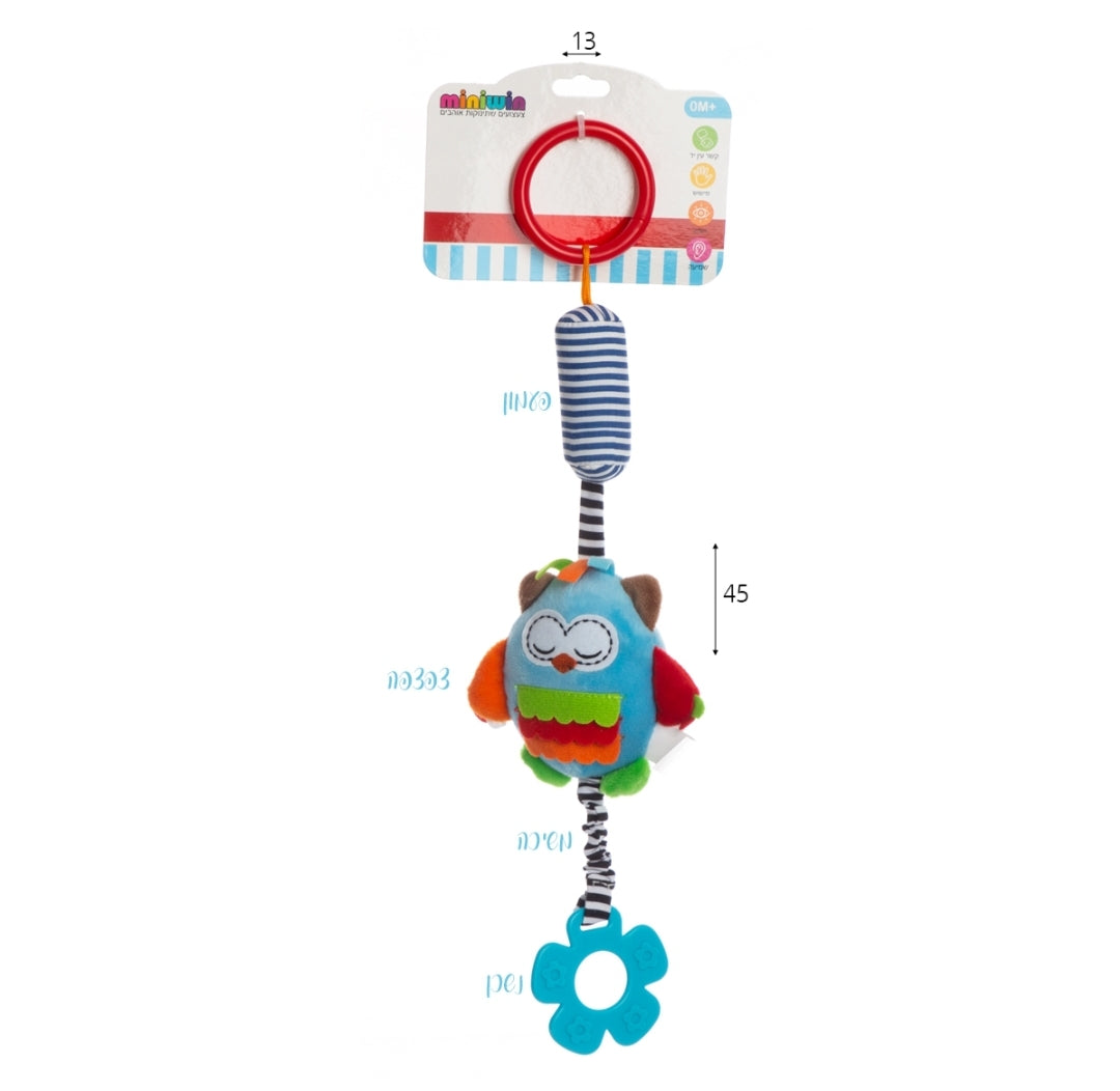 צעצוע לתלייה בעגלה ינשוף מצפצף ומרשרש