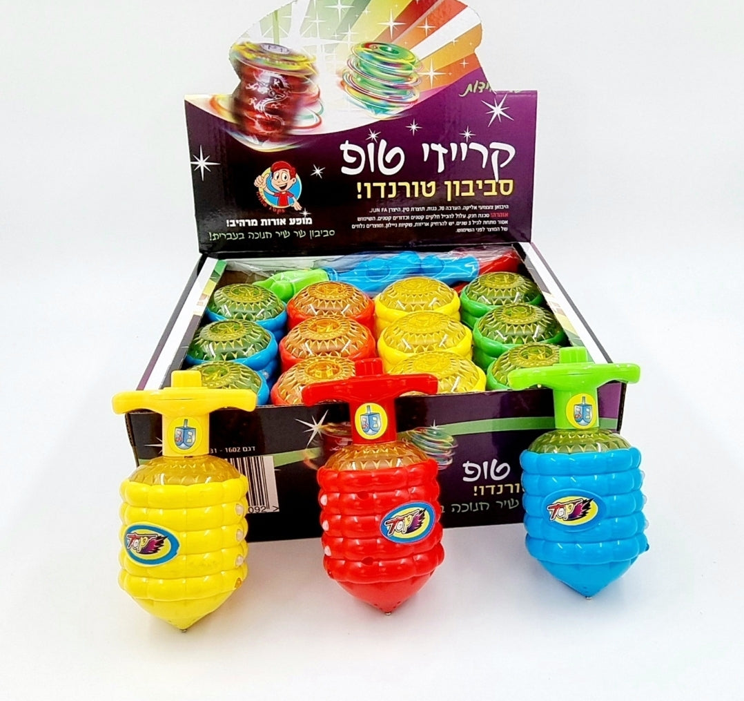 סביבון חבית מנגן מאיר ושר בעברית