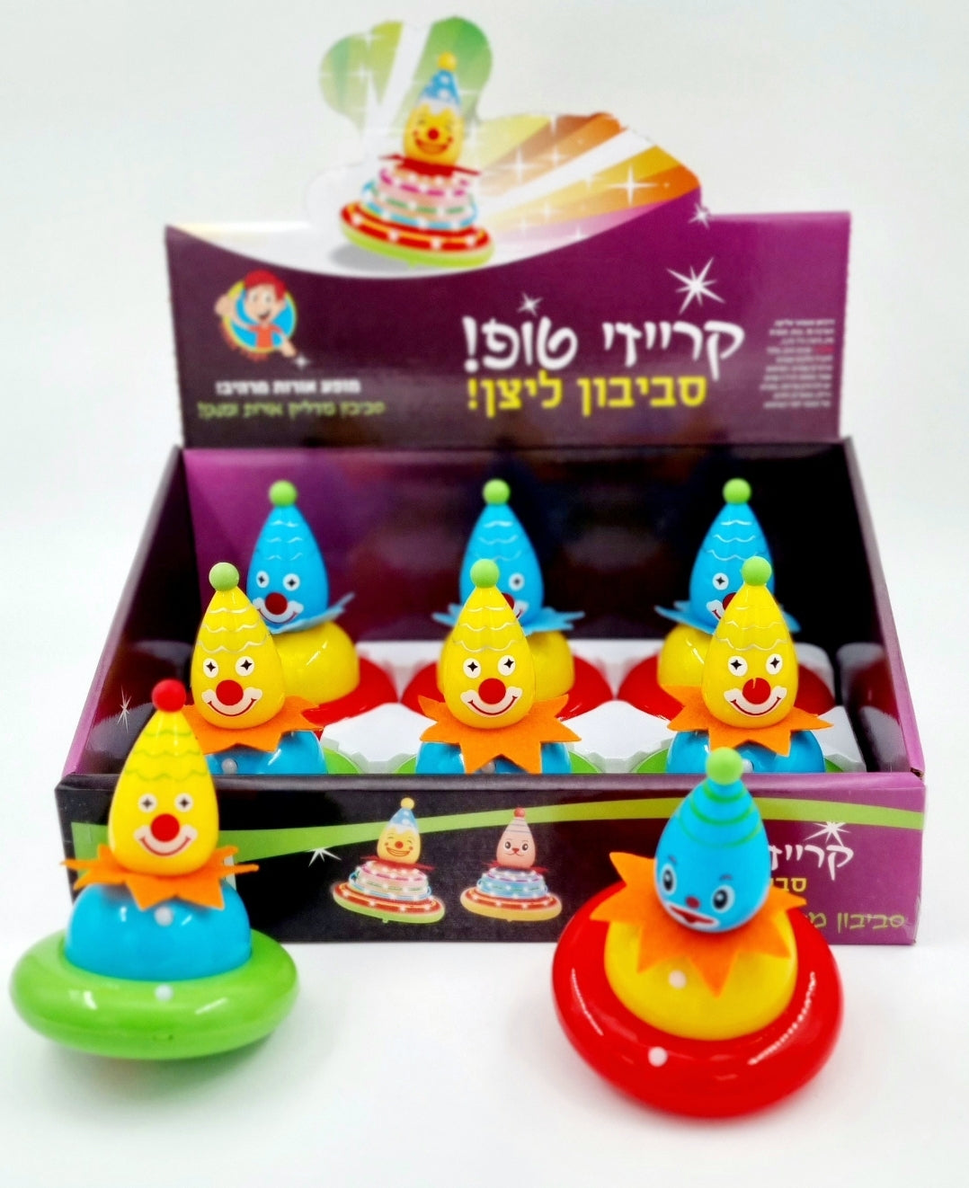 סביבון פומפה ליצן מאיר מנגן ושר בעברית